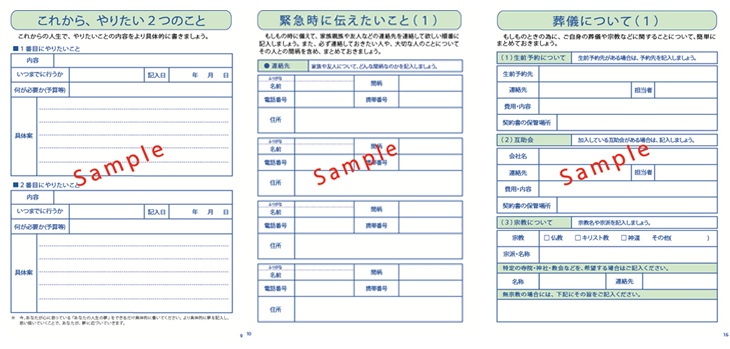 ���₢���킹�����i������Ɗ����܂ł̗���