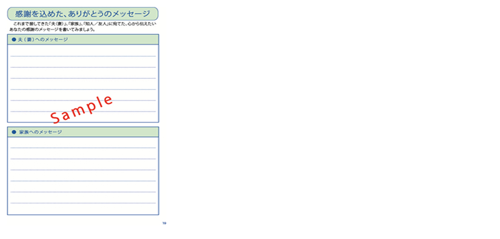 ���₢���킹�����i������Ɗ����܂ł̗���