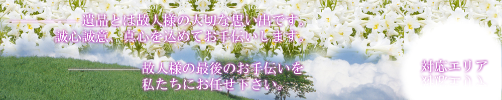 ��i�����̓K�[�f�B�A���ɂ��C����������