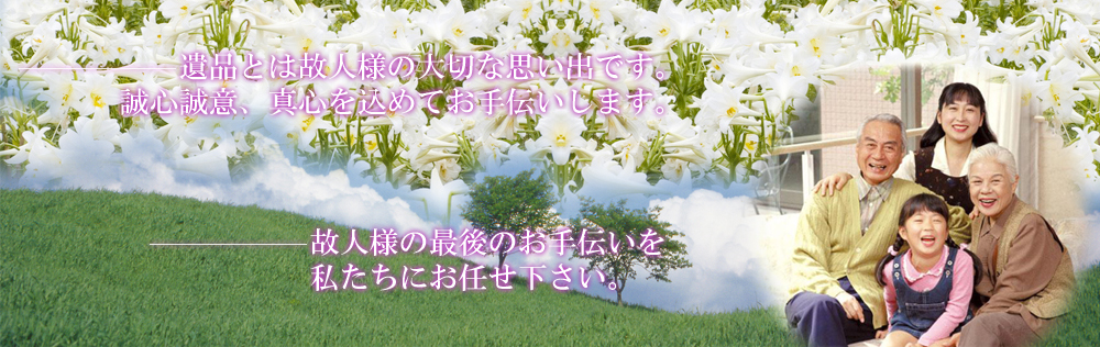 ��i�����̓K�[�f�B�A���ɂ��C����������